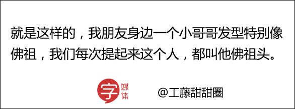 聊天时怎么称呼男闺蜜,怎么称呼闺密的男友