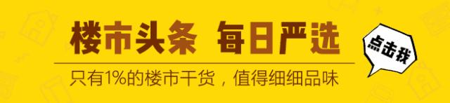 高房价的潜力,高房价代表好城市
