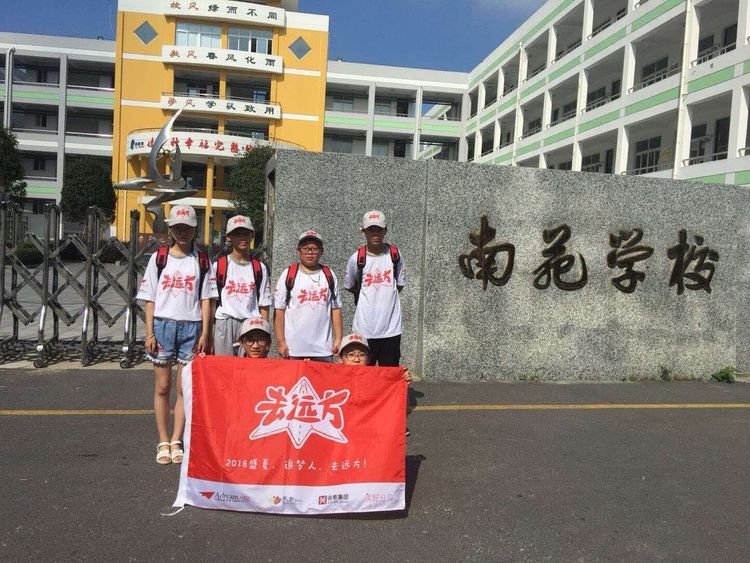 带我去远方北京,北京北京我来了