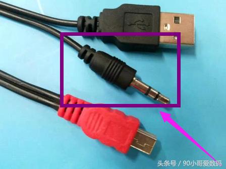 小哥今天和大家分享一点儿笔记本电脑与音箱的事儿