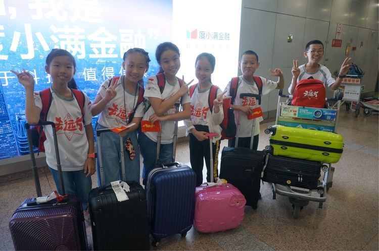 带我去远方北京,北京北京我来了