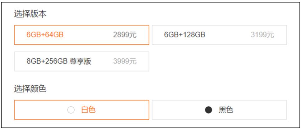 小米MIX2S官方大降价，2899元起！