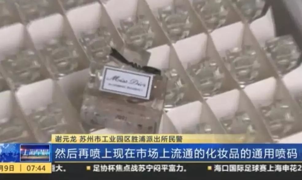 代购买到假货报警有用吗,提示售卖劣质产品