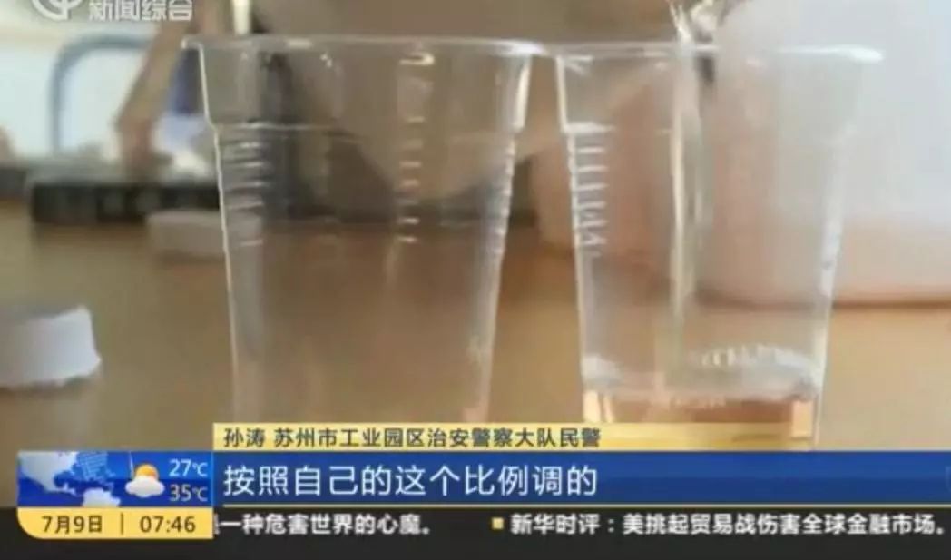 代购买到假货报警有用吗,提示售卖劣质产品