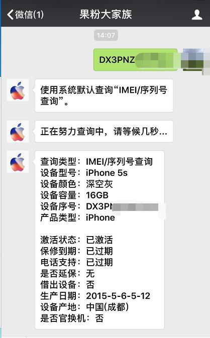 苹果5s现在买二手的可以吗,iphone5s二手机值得买吗