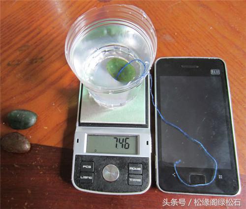 测试玉石密度的方法,玉石密度测量简单方法
