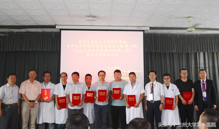 兰大一院男科专家,兰大一院男科怎么样