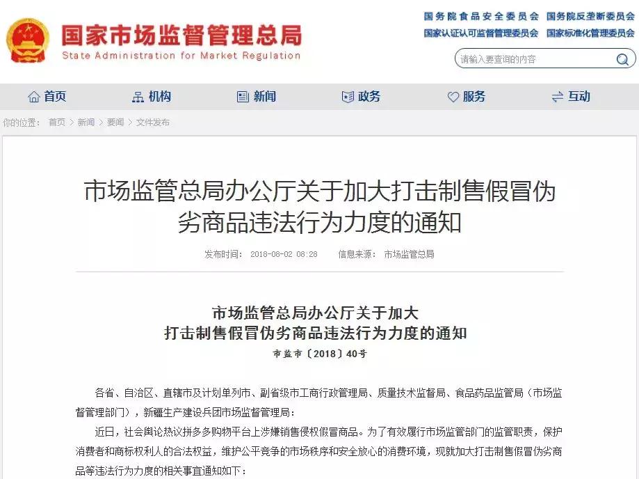 上千箱假冒日化品被查获,500万元假冒伪劣商品被销毁