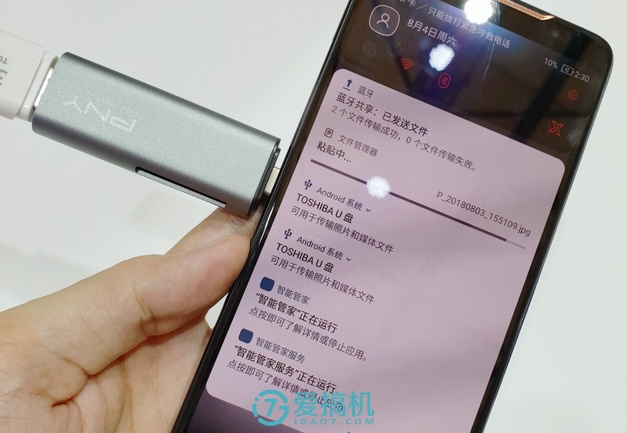 华硕rog游戏手机2上手视频,华硕游戏手机rog全套