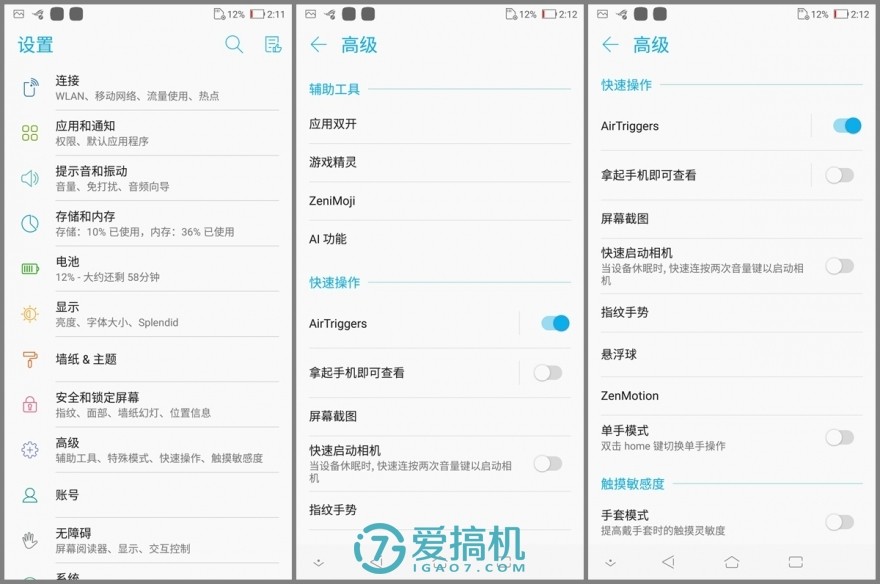 华硕游戏手机rogphone,华硕rog一代游戏手机