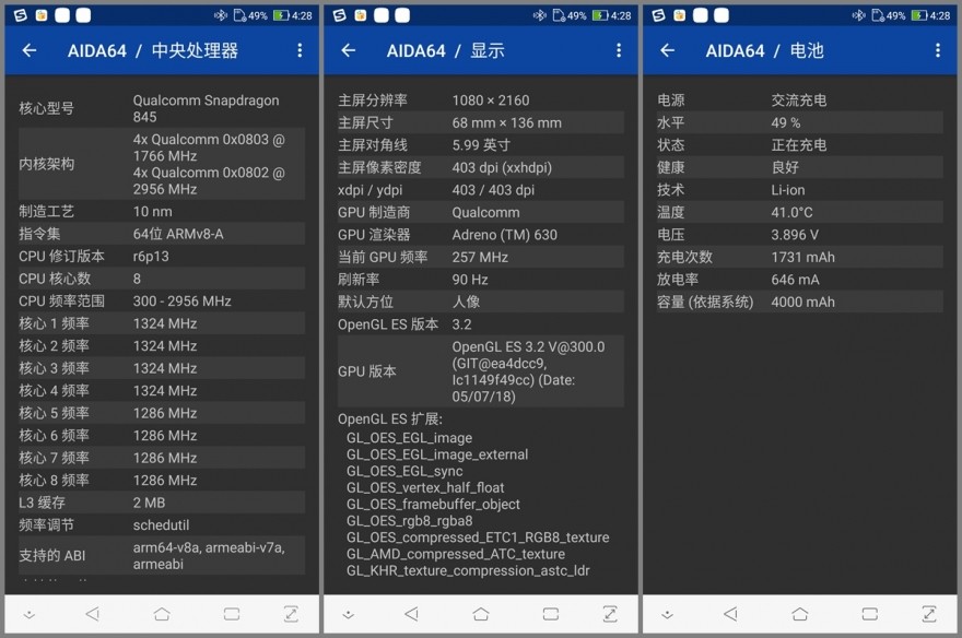 华硕游戏手机rogphone,华硕rog一代游戏手机