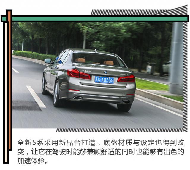 全新宝马525li试驾,入门级的宝马5系怎么样