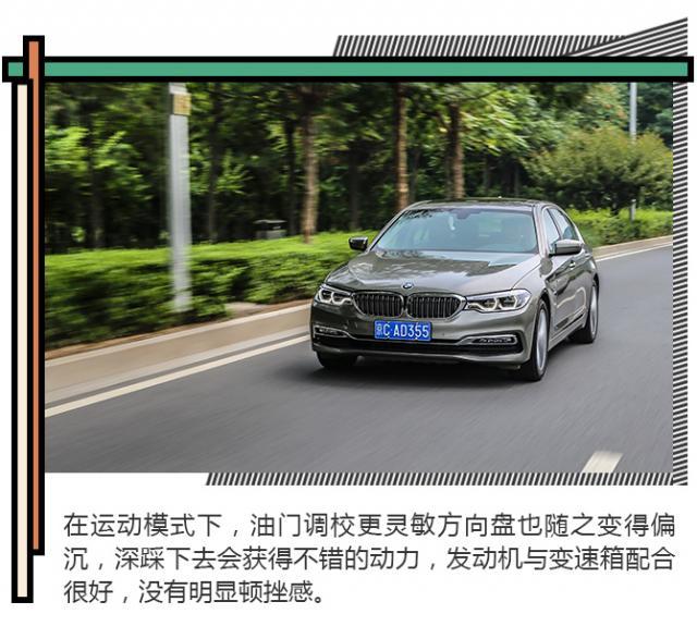全新宝马525li试驾,入门级的宝马5系怎么样
