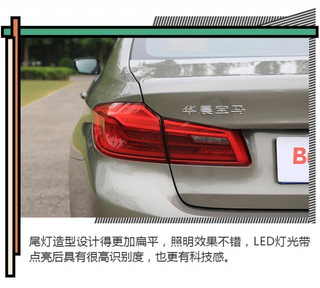 全新宝马525li试驾,入门级的宝马5系怎么样