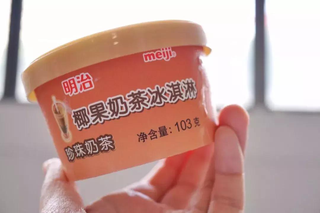 冰淇淋是冰的吃了没有热量 (冰淇淋没有热量因为它是冷的奶茶)