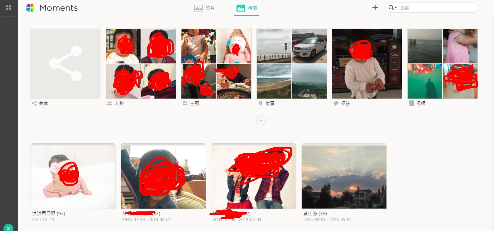 腾讯云数据怎么完全清除,腾讯云丢数据