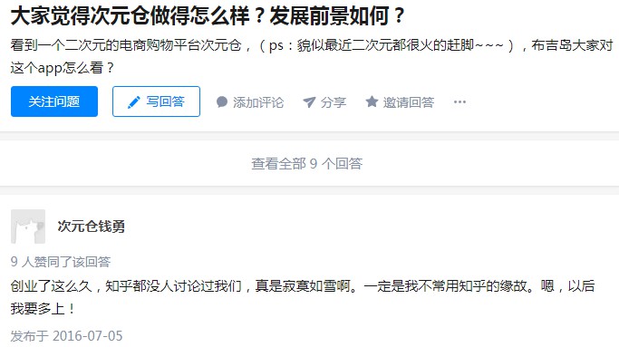 二次元钱勇,二次元大学生怎么样搞钱