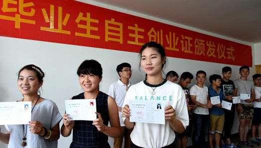 大学毕业生找不到出路怎么办,大学毕业不考研的话一般做什么