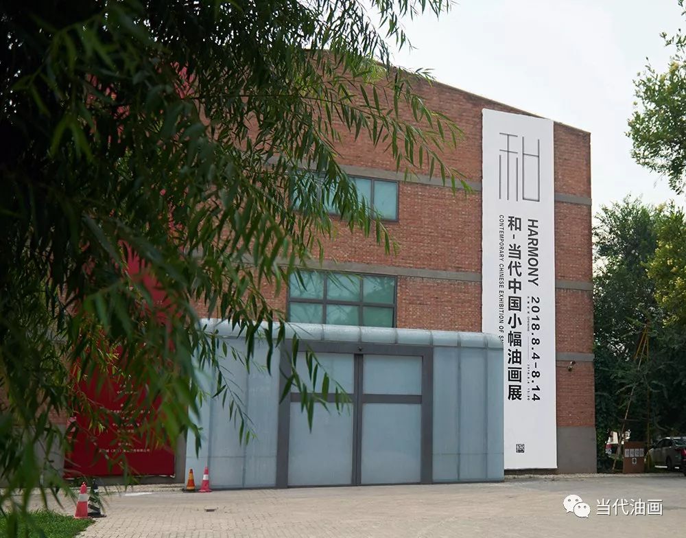 中国当代油画名家精品展作品欣赏,第二届中国小幅油画作品展