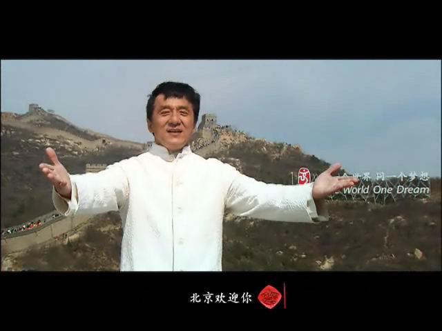 2008北京奥运会震撼解说,有关2008北京奥运会的简单介绍