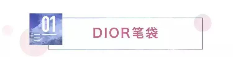 Gucci平价礼物,七夕礼物开箱gucci