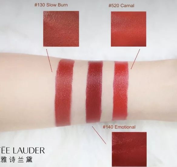 雅诗兰黛七夕限定140热恋红棕,雅诗兰黛七夕限定