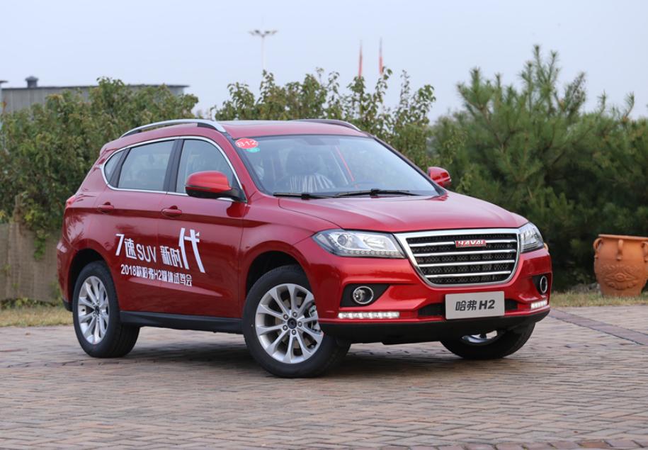 长城哈弗h2自动挡现在多少钱,长城h2自动挡落地多少钱