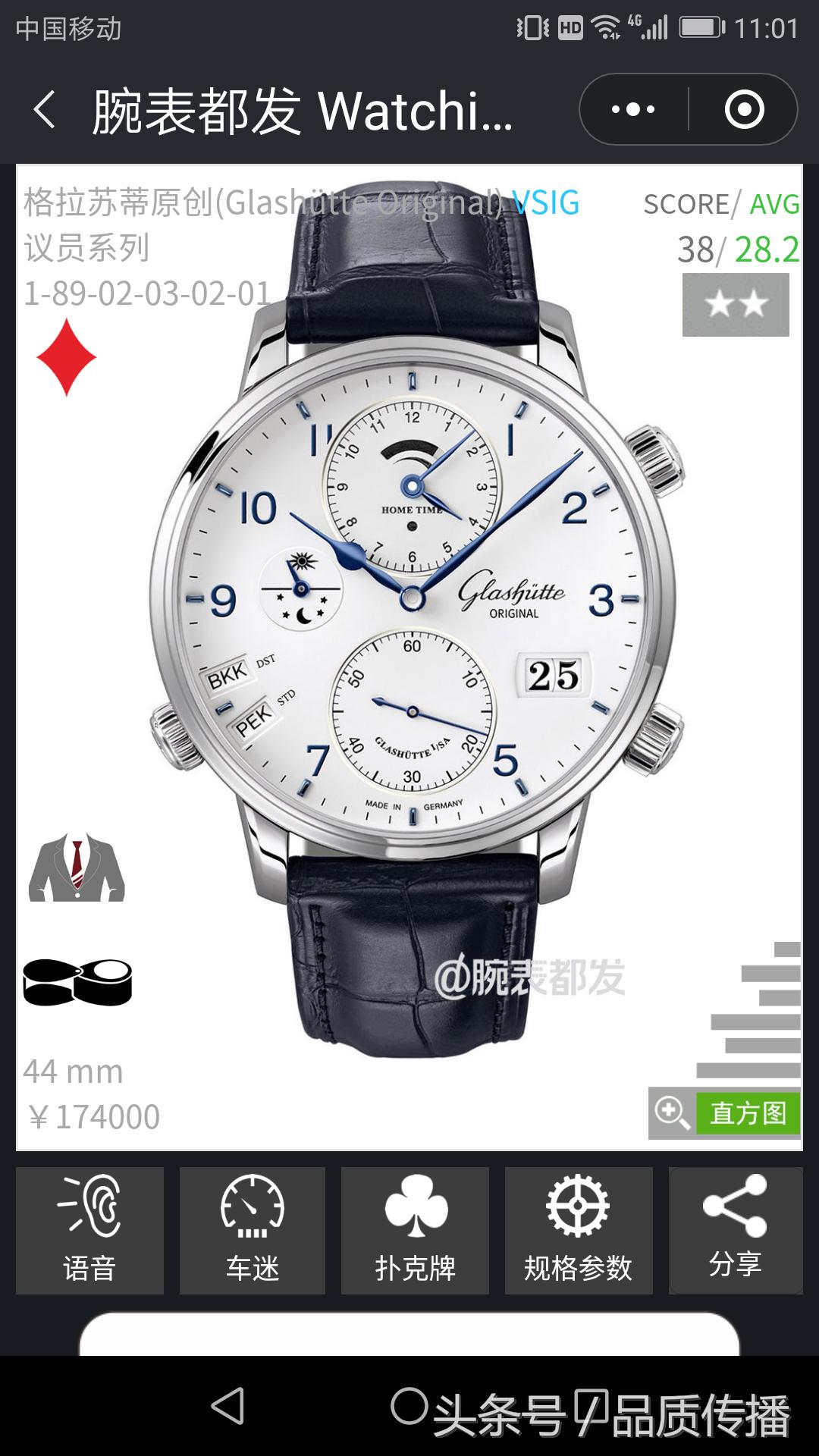 劳力士手表和万国手表哪个好看点 (劳力士手表和万国手表哪个好一些)