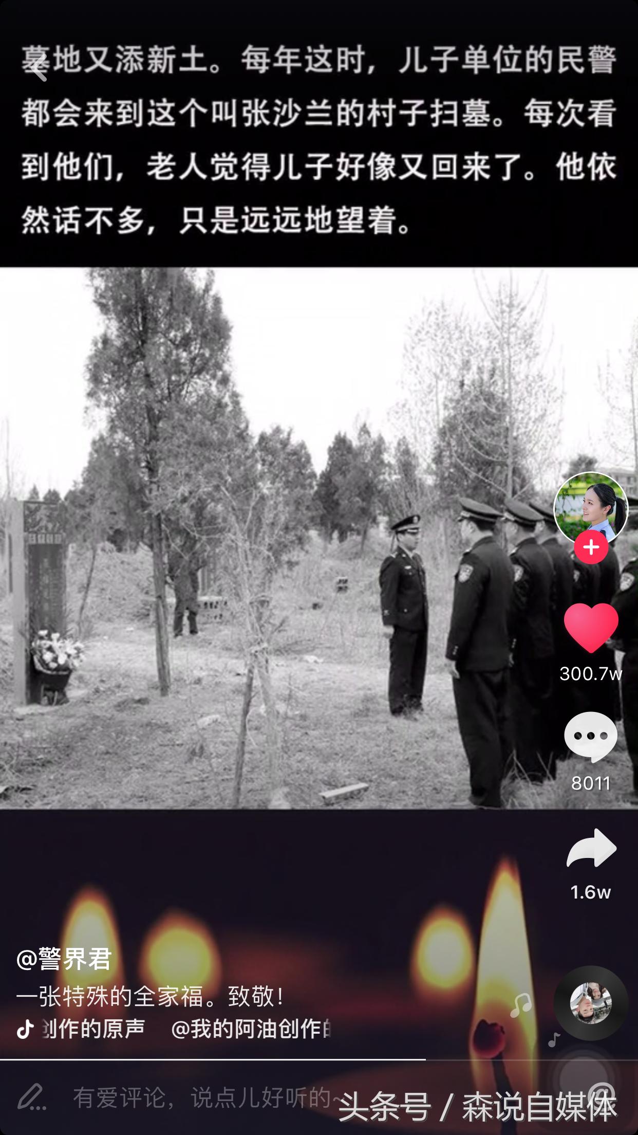 互联网笔记-抖音微视小视频上热门技巧汇总（第四篇）