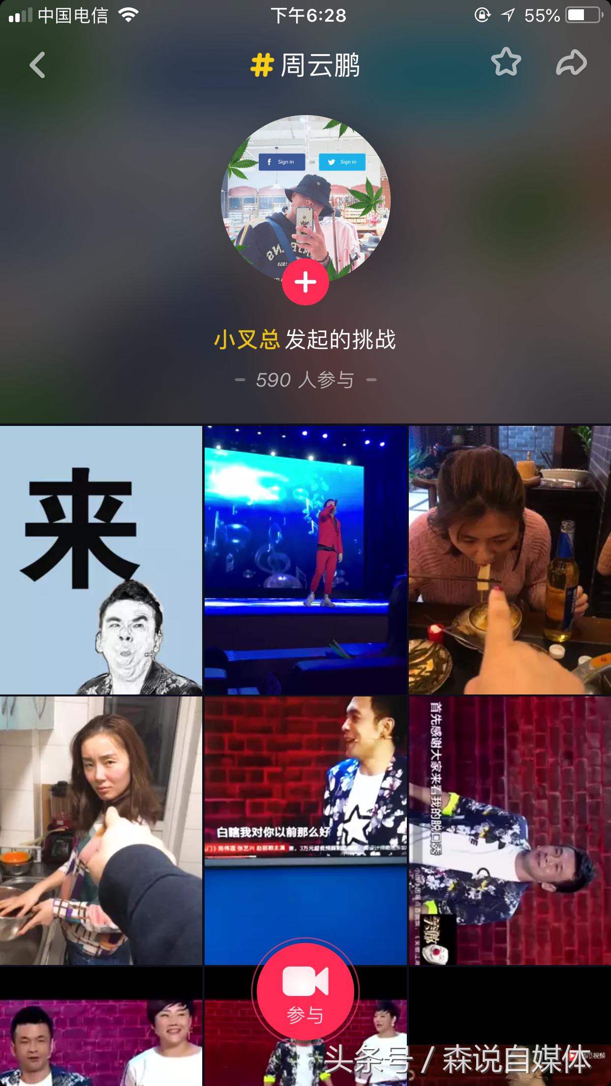 互联网笔记-抖音微视小视频上热门技巧汇总（第四篇）