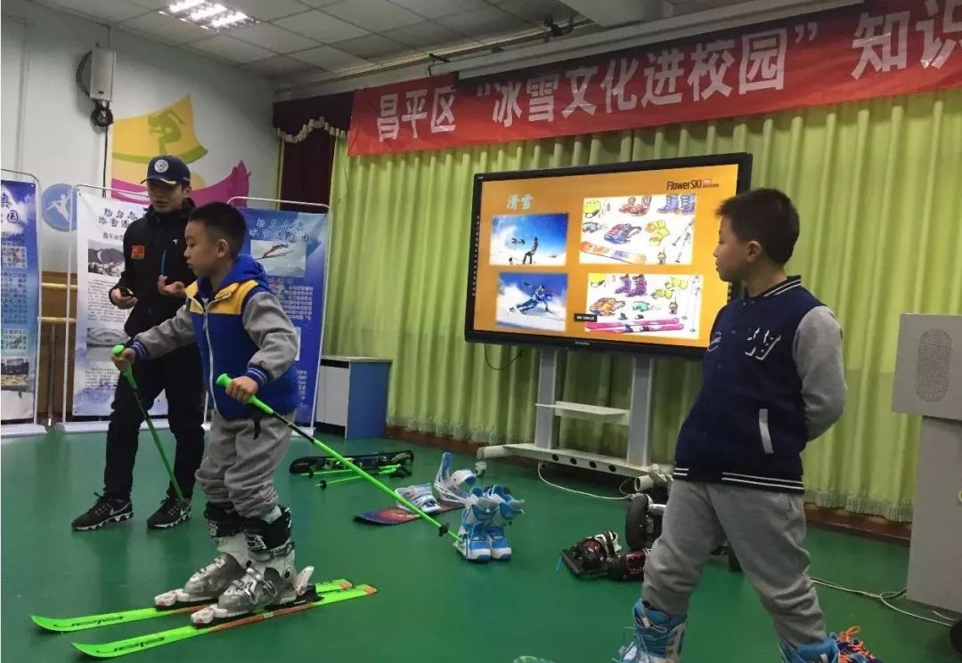 昌平奥运,2008年北京奥运会那些事