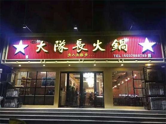 重庆十大火锅品种排名,重庆口碑最好的十大火锅大众点评