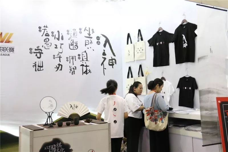 中国围棋峰会视频,2018中国围棋大会