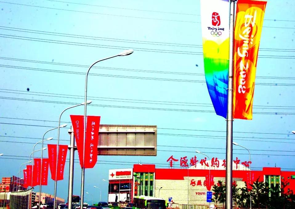 海淀十年照片,海淀40年前的照片