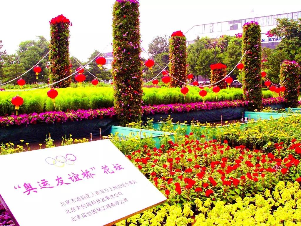 老照片北京奥运会,奥运十年中国十年