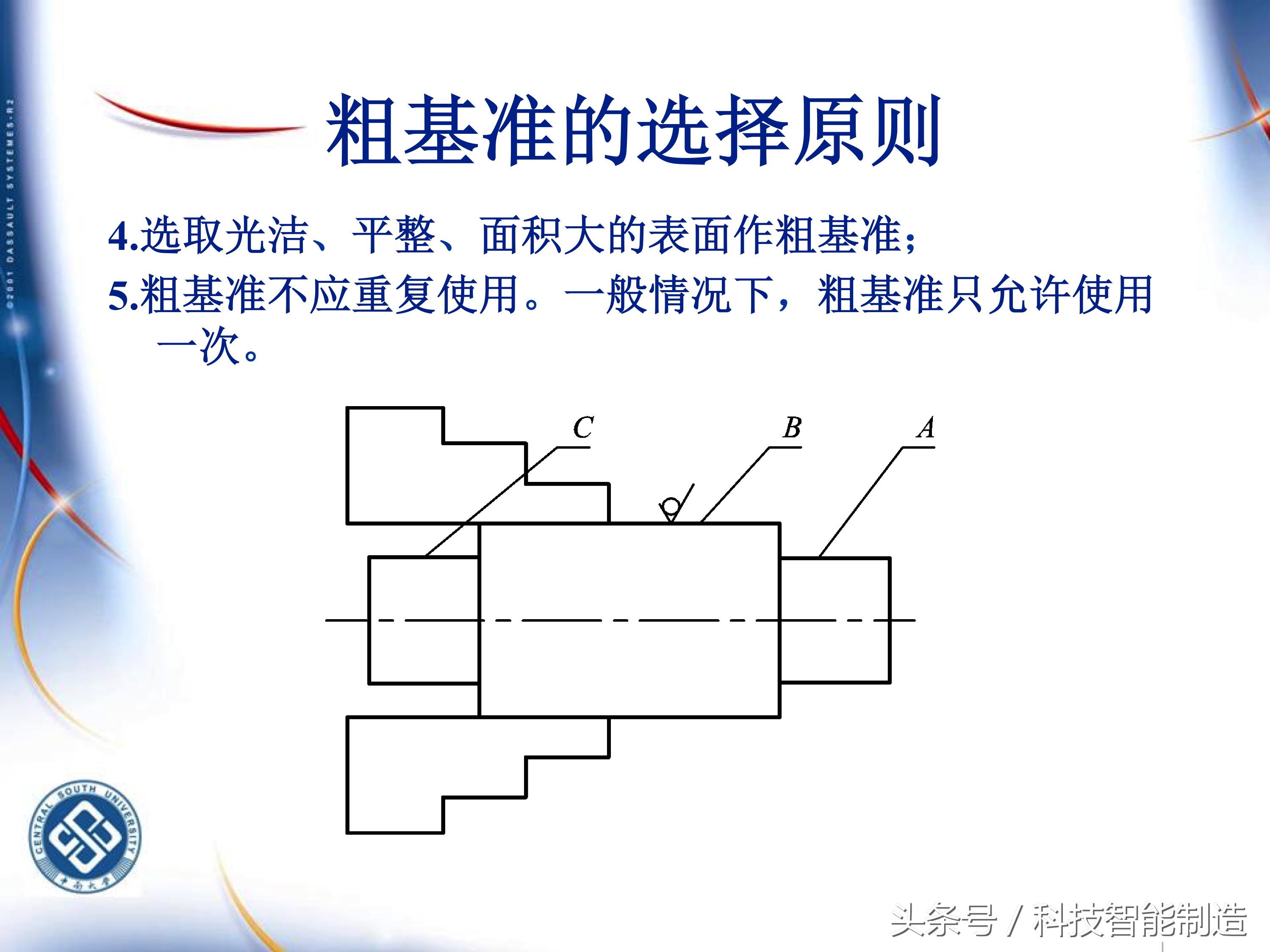 机械加工工艺基础知识题库,典型零件机械加工工艺pdf