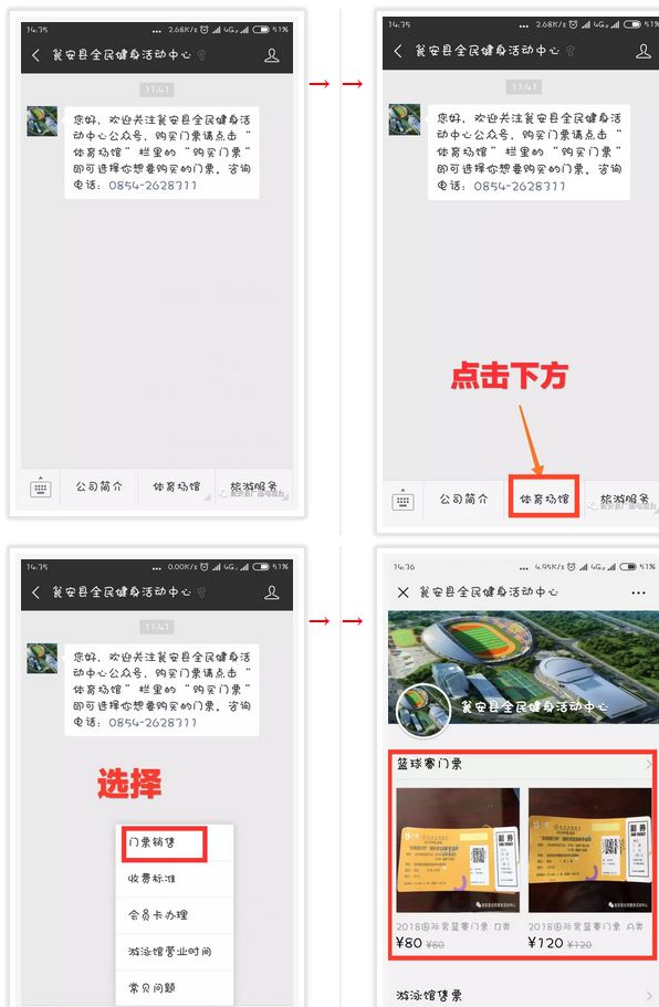 8月24日至26日｜*安瓮**有一场国际化、高水平、超级酷的篮球赛（附购票攻略）