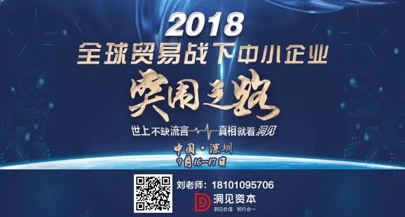 购买新三板创新层套路,借壳上市的原始股票能买吗