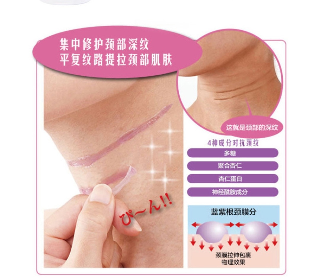 老年人的颈纹,十几岁颈纹可以慢慢恢复吗