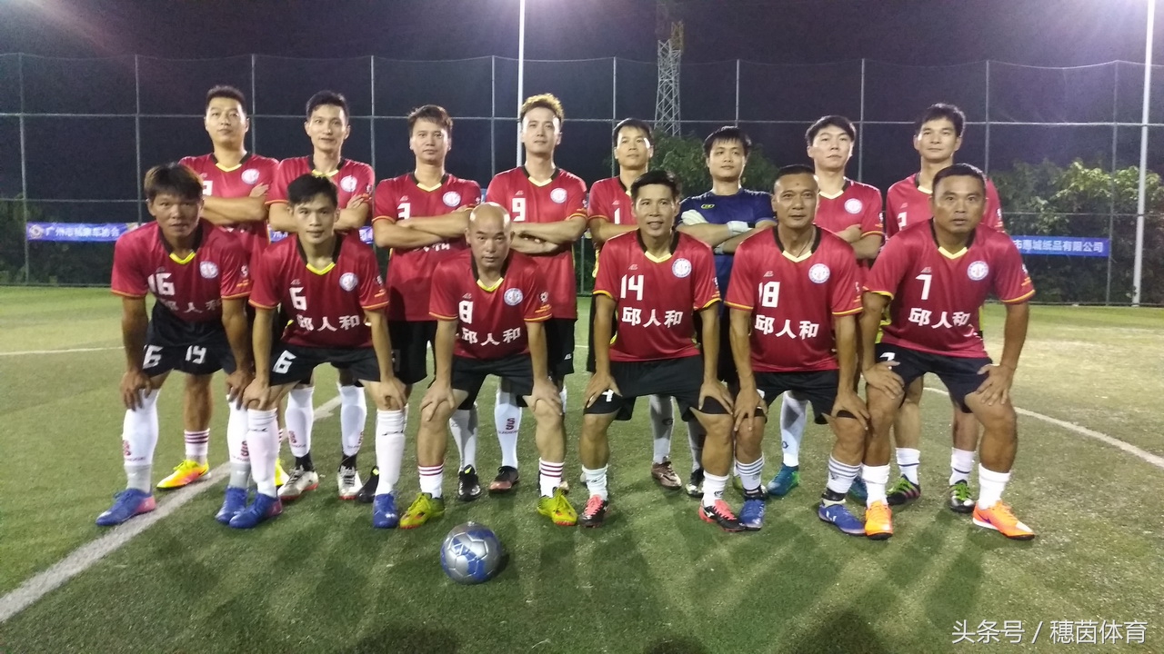 广东省超级杯清远启动,广东足球协会超级杯