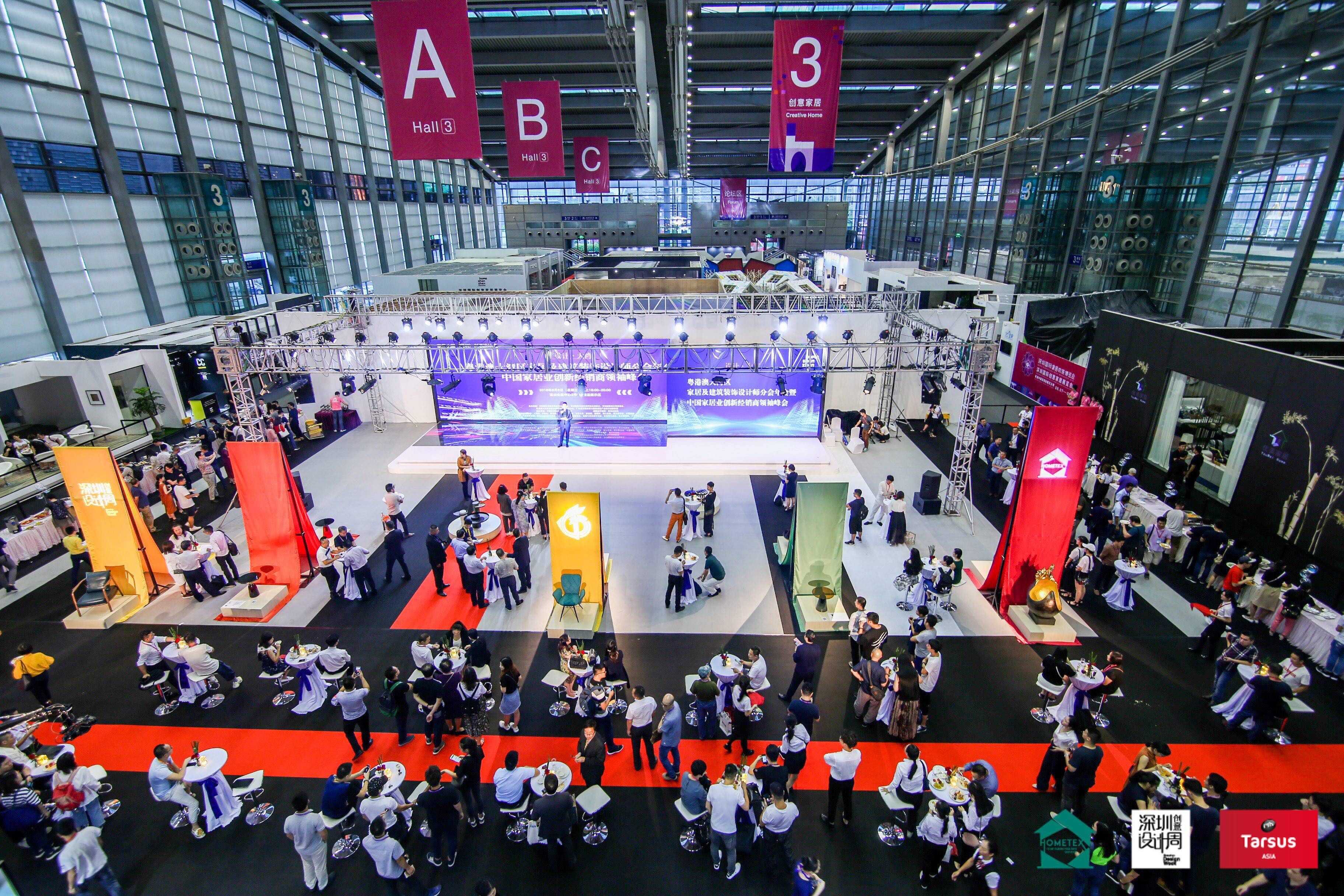 深圳国际家居展和广州家居博览会,深圳市国际家居博览会