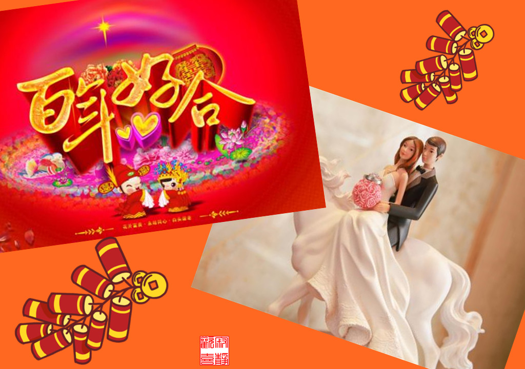 天津中式婚礼津南区,天津特色婚礼