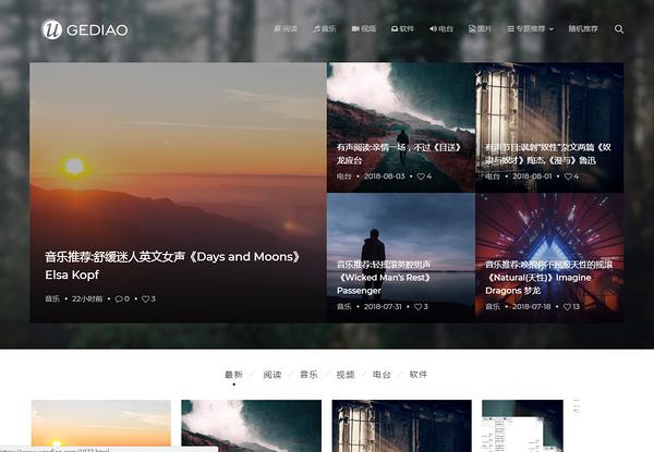 可以搜索各种资源的网站,还有哪些实用的资源搜索网站