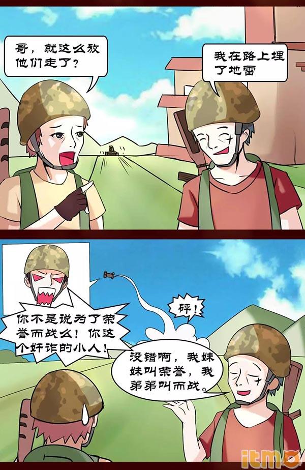 战术大师操作教学,战术大师很牛逼的操作