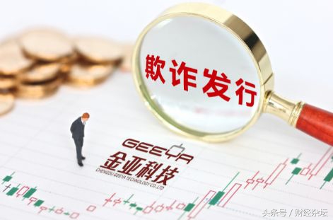 金亚科技退市怎么赔偿,金亚科技股票退市了吗