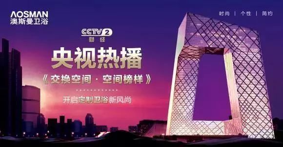 下半场战役打响九牧、欧派、惠达、东鹏、帝王你最看好谁?