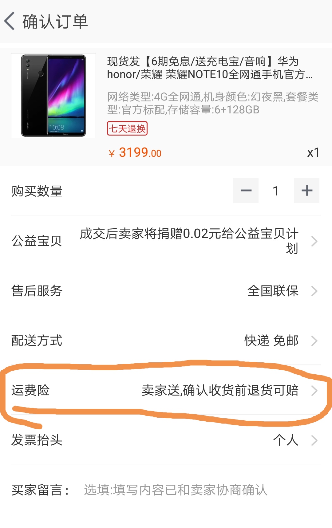 在淘宝怎么辨别不能买到假货,淘宝上买到假货淘宝不解决怎么办