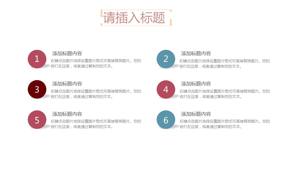 娴极涓冨ppt妯℃澘,涓冨鑺俻pt妯℃澘缁欏コ鏈嬪弸