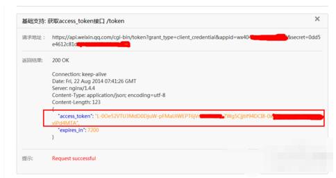 微信小程序开发form表单讲解,微信小程序开发添加debug属性
