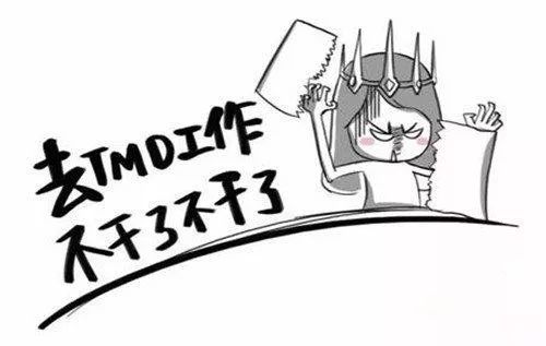 职场奇葩事件大全爆笑,职场奇葩事100例